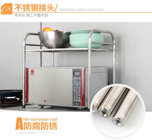 微波爐置物架 不銹鋼雙層收納架，廚房臺(tái)面空間倍增的智慧之選