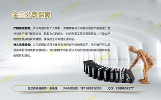 周口川匯分析報(bào)告公司深度解析 商務(wù)信息咨詢服務(wù)的價(jià)格走勢(shì)與市場(chǎng)價(jià)值