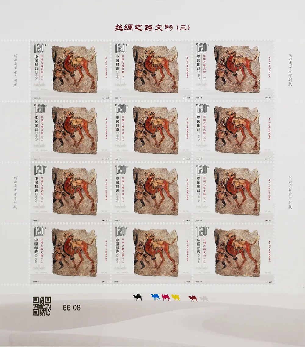 絲綢之路文物三原地選擇:絲綢