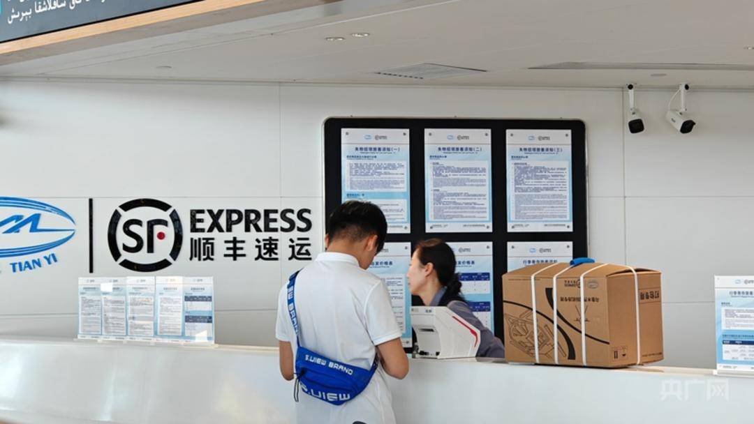 構建“空中絲綢之路”新支點:絲綢