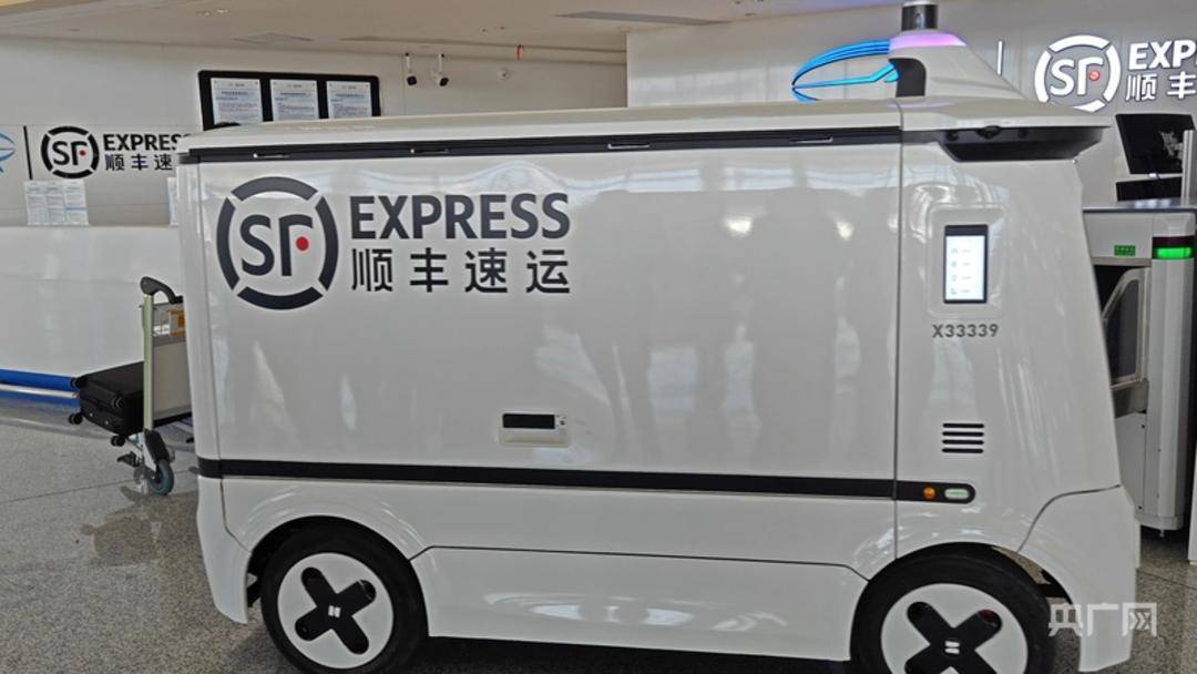 構建“空中絲綢之路”新支點:絲綢