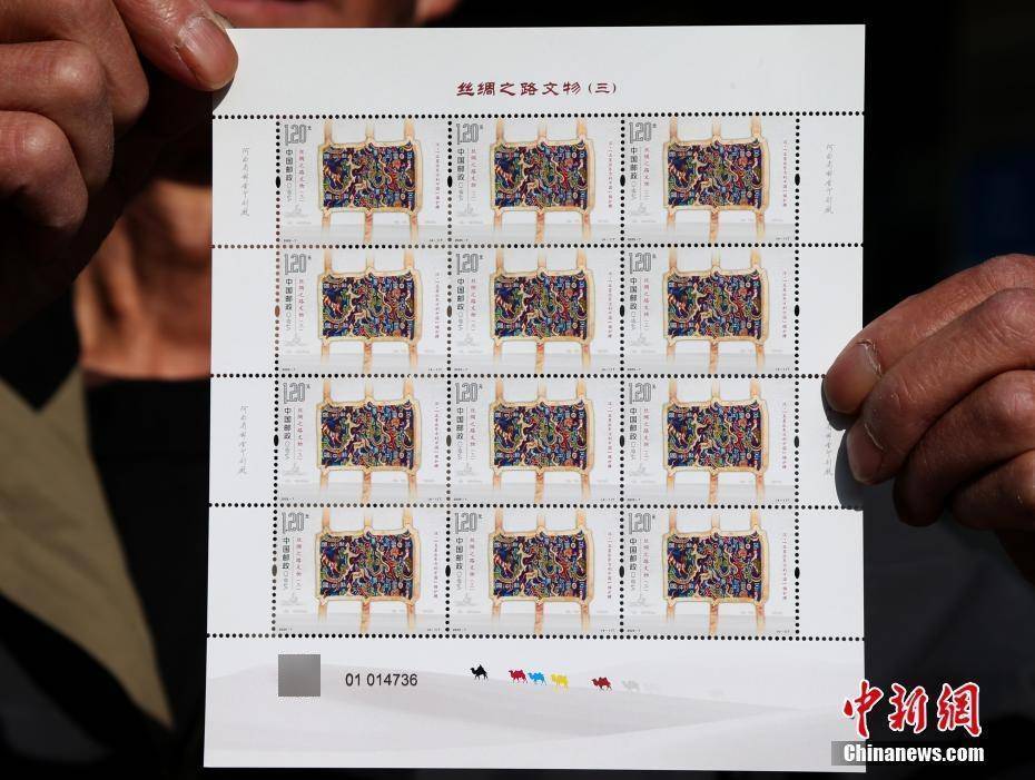 《絲綢之路文物（三）》特種郵票發行:絲綢