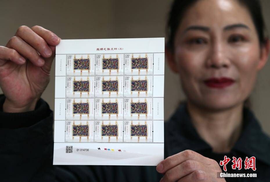 《絲綢之路文物（三）》特種郵票發行:絲綢