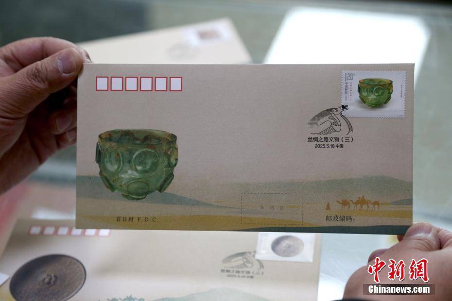 《絲綢之路文物（三）》特種郵票發行:絲綢